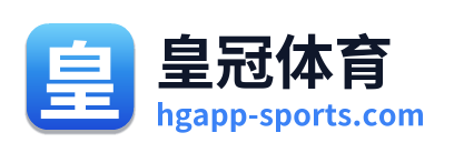 皇冠体育